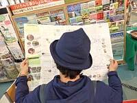 日記の画像