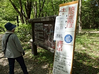 日記の画像