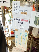 日記の画像