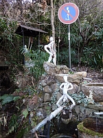 日記の画像