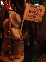 日記の画像