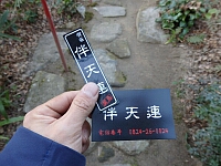日記の画像
