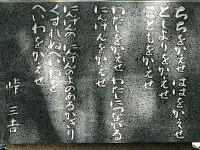 日記の画像