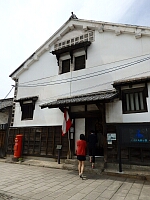 日記の画像