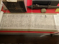 日記の画像