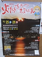 日記の画像