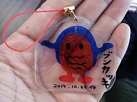 日記の画像