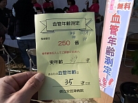 日記の画像