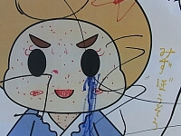 日記の画像