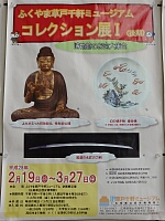 日記の画像