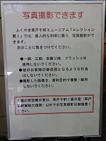 日記の画像