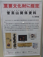 日記の画像