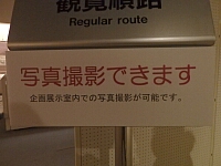 日記の画像