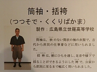 日記の画像