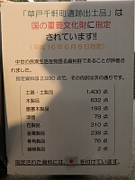 日記の画像