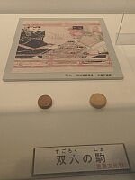 日記の画像