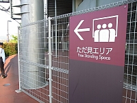 日記の画像