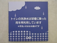 日記の画像