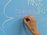 日記の画像