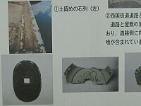 日記の画像