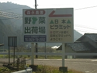 日記の画像