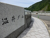 日記の画像