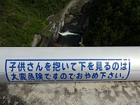 日記の画像