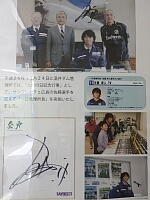 日記の画像