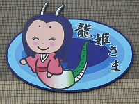 日記の画像