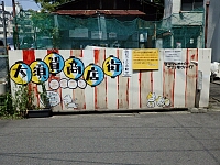 日記の画像