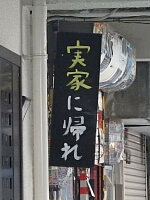 日記の画像