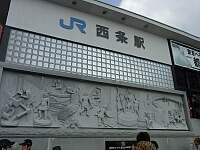 日記の画像
