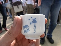 日記の画像