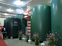 日記の画像