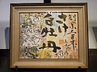 日記の画像