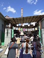 日記の画像
