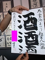 日記の画像