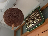 日記の画像