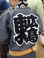 日記の画像