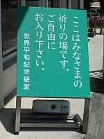 日記の画像