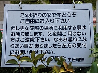 日記の画像