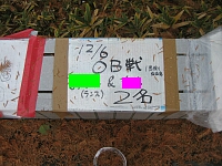 日記の画像