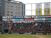 日記の画像