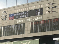 日記の画像