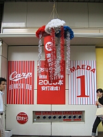 日記の画像