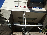 日記の画像