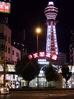 日記の画像