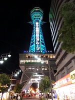 日記の画像