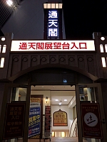 日記の画像