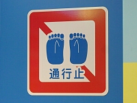 日記の画像